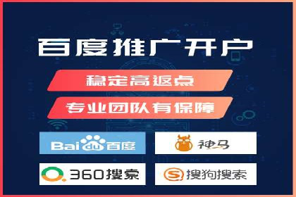 开户返点政策解析：案例分析