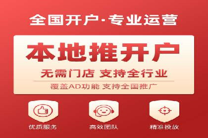 家电行业SEM推广策略：从广告到转化的全过程